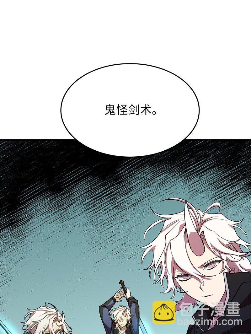 33 大展身手(1/3)-第33话