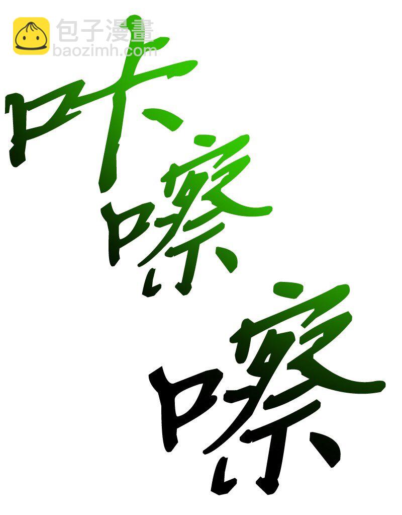 33 大展身手(1/3)-第33话
