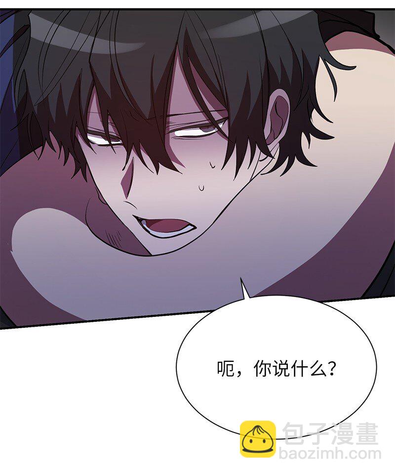 35 不公(1/2)-第35话