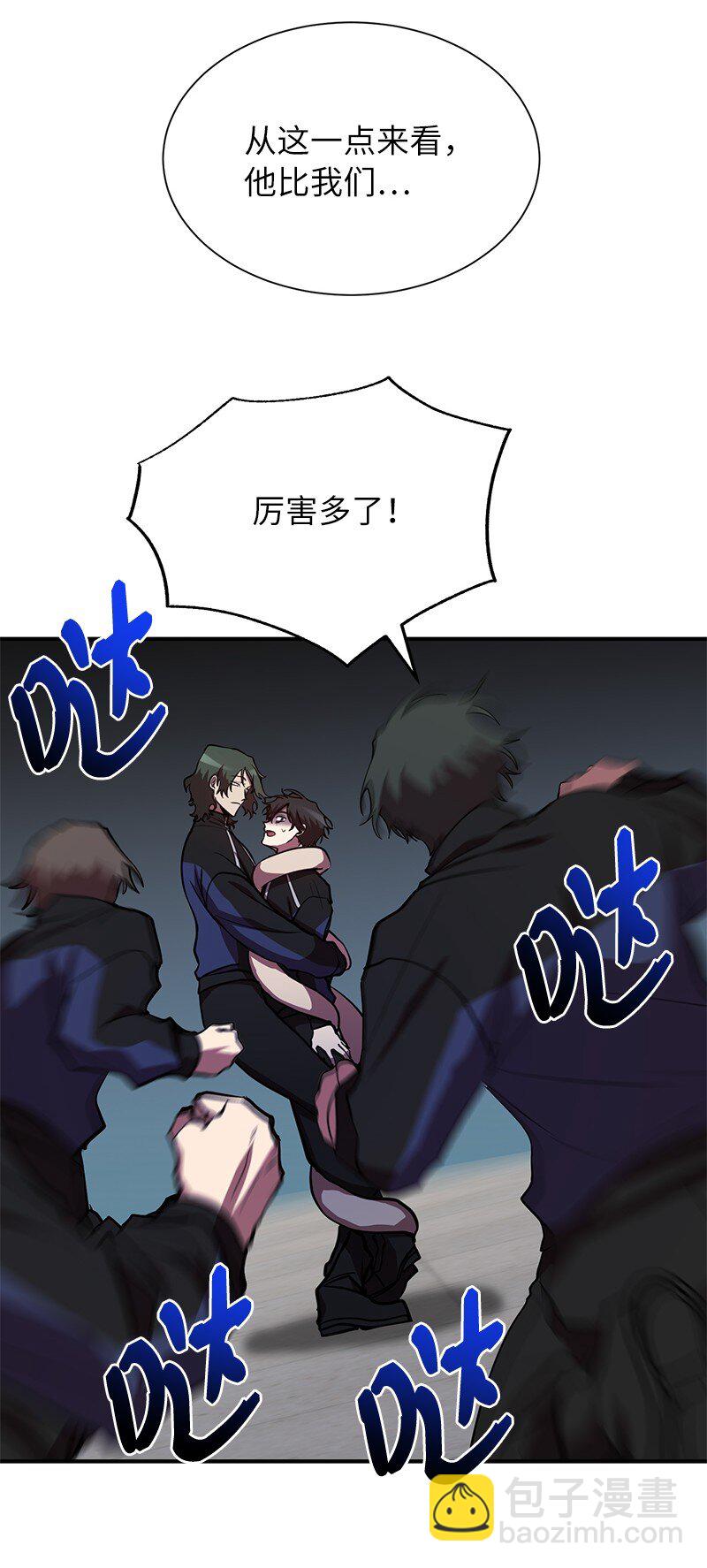 35 不公(1/2)-第35话