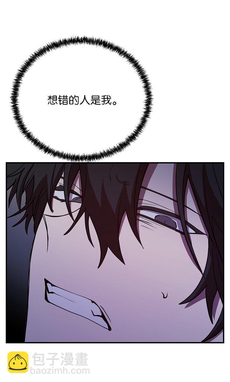 35 不公(1/2)-第35话