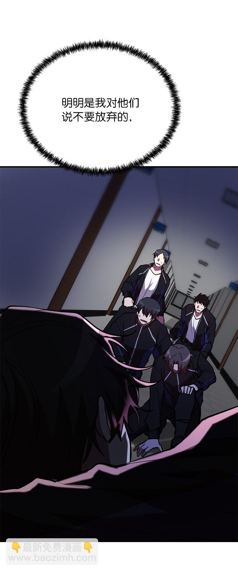35 不公(1/2)-第35话