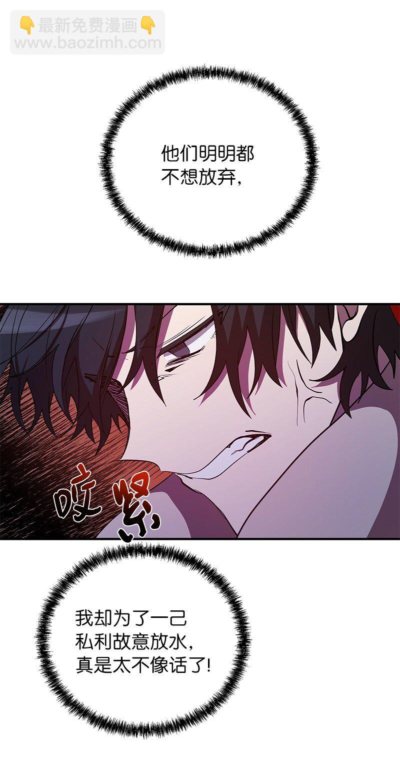 35 不公(1/2)-第35话