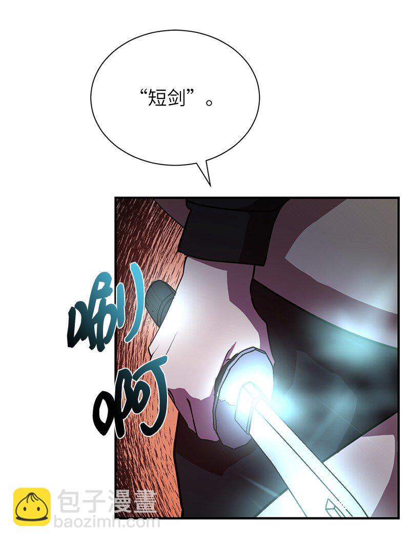 35 不公(1/2)-第35话