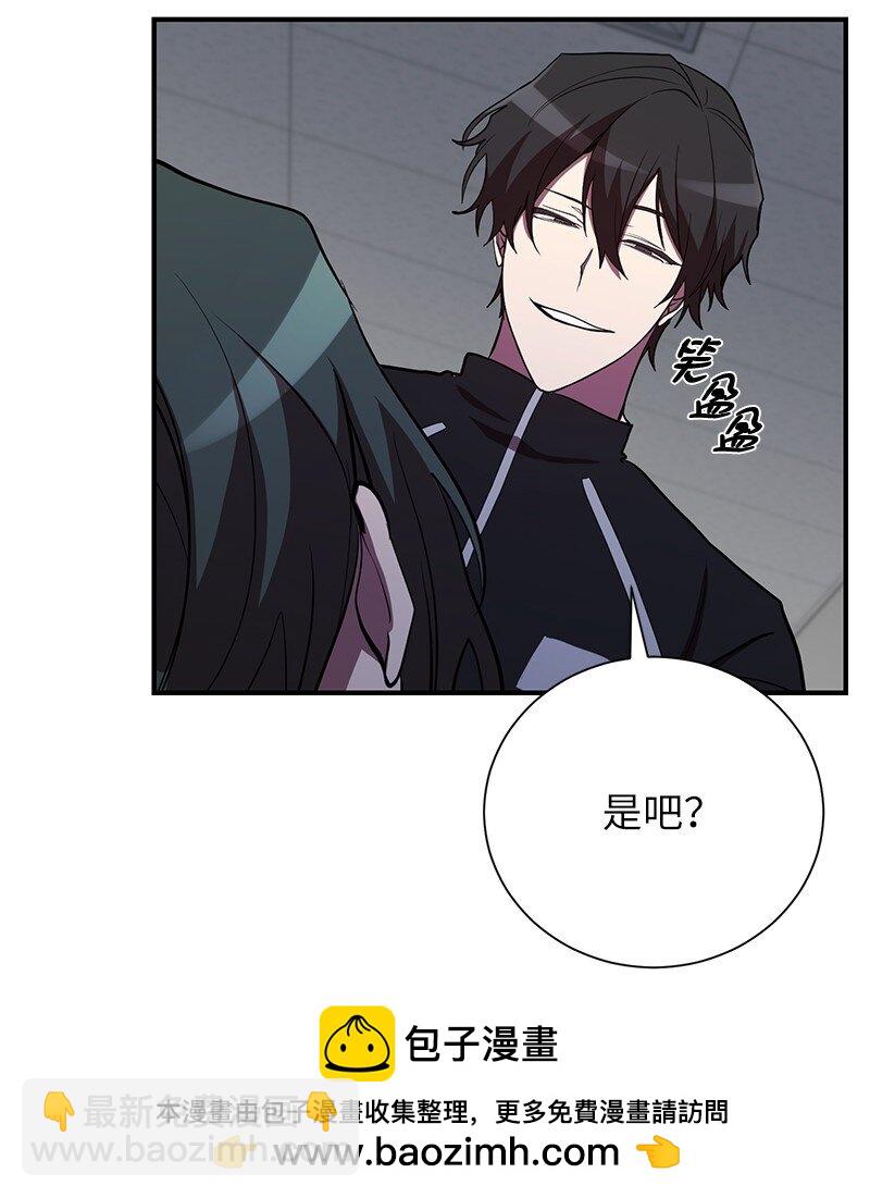 35 不公(1/2)-第35话