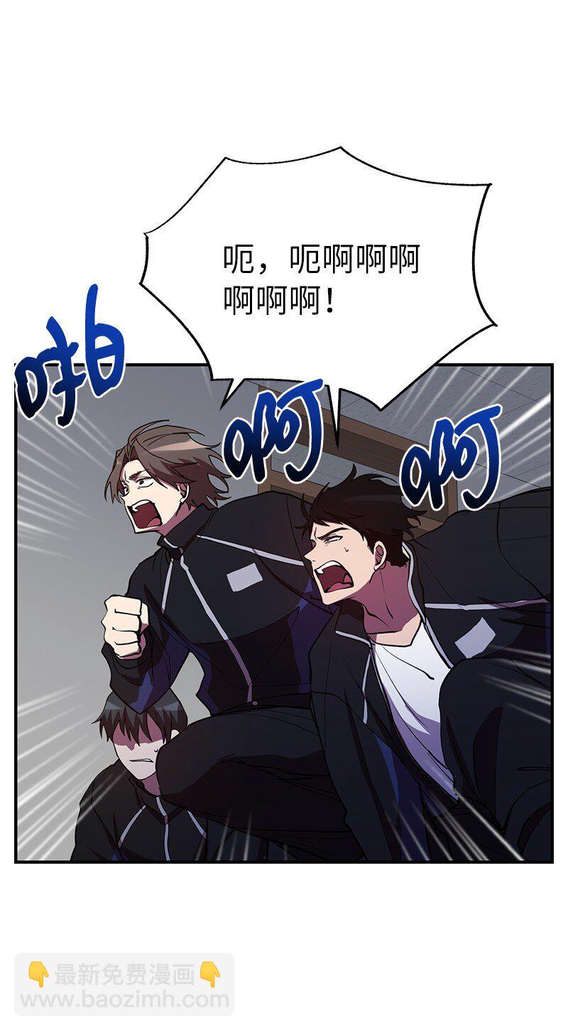 35 不公(1/2)-第35话