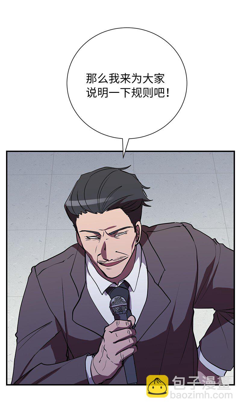 37 战壕搏击(1/2)-第37话