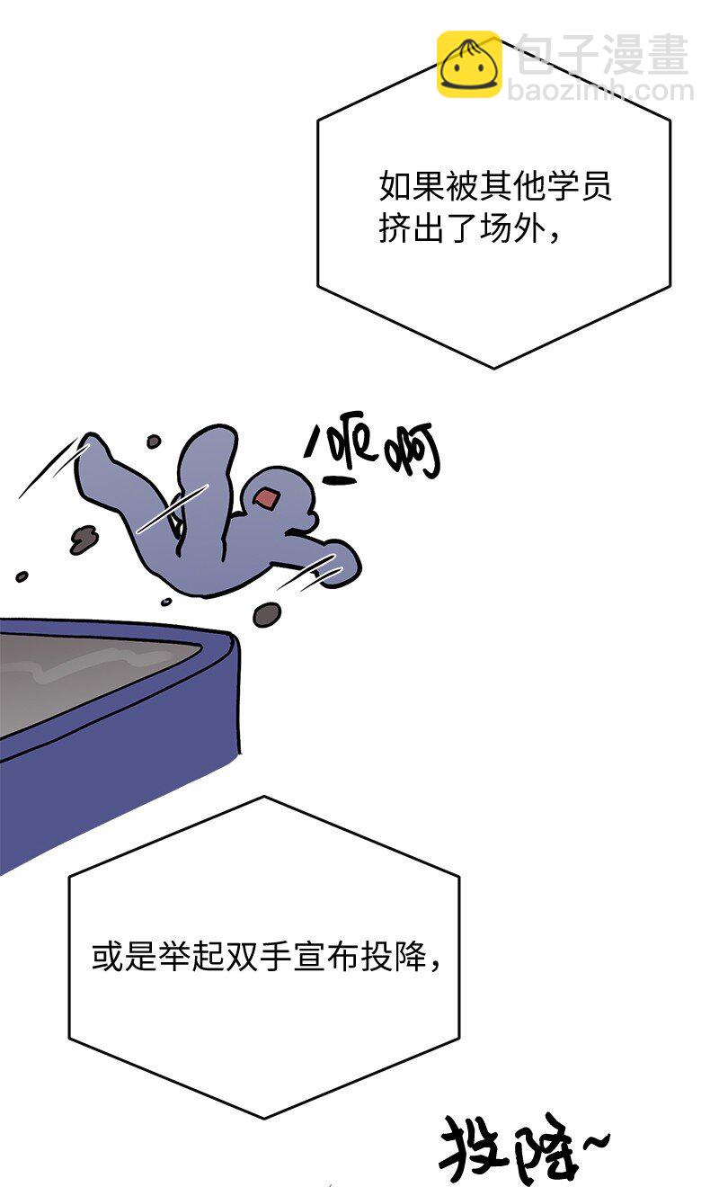 37 战壕搏击(1/2)-第37话