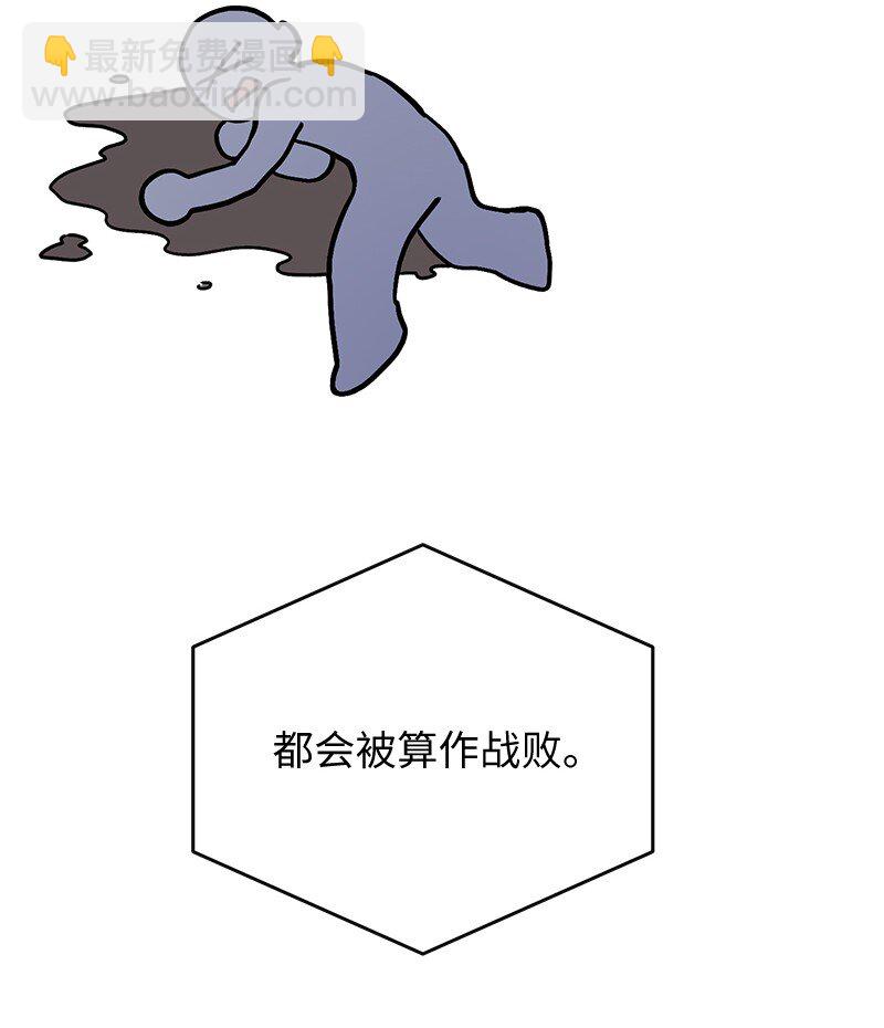 37 战壕搏击(1/2)-第37话
