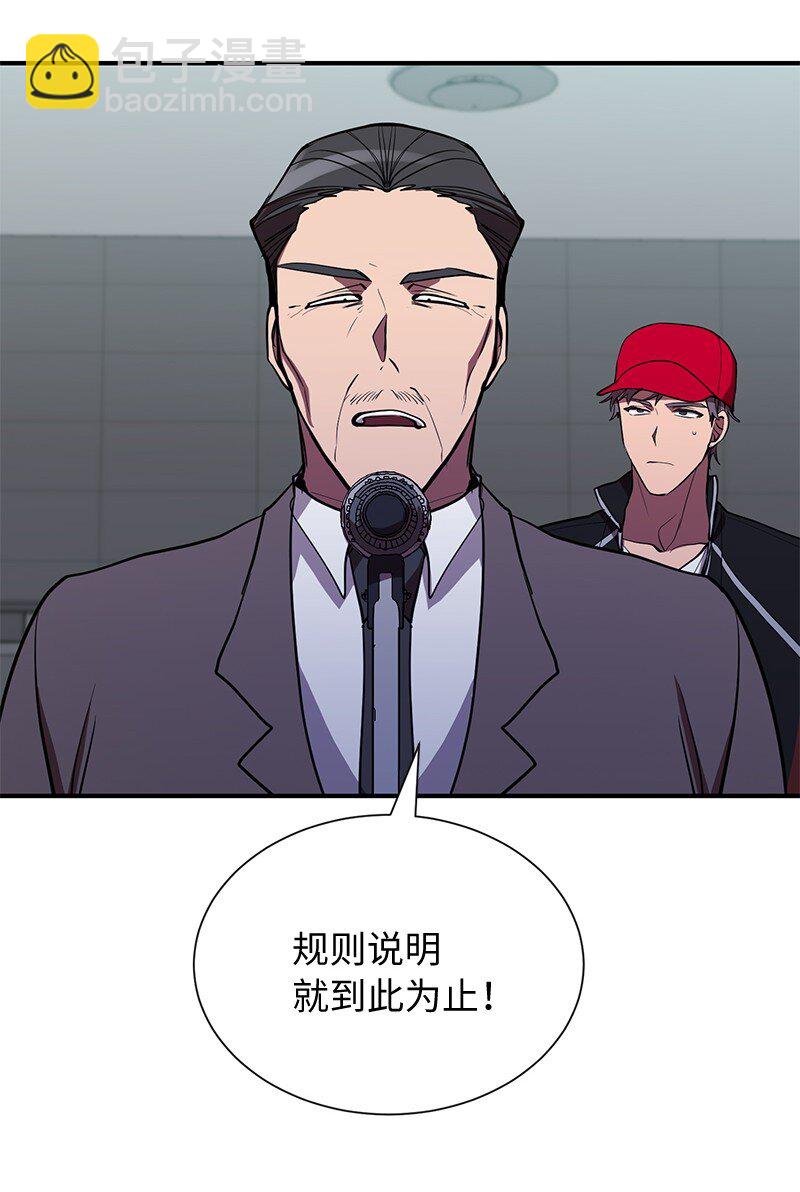 37 战壕搏击(1/2)-第37话