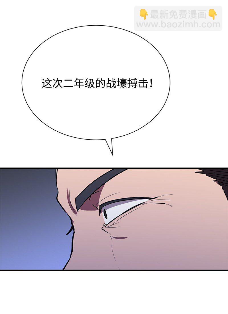 37 战壕搏击(1/2)-第37话
