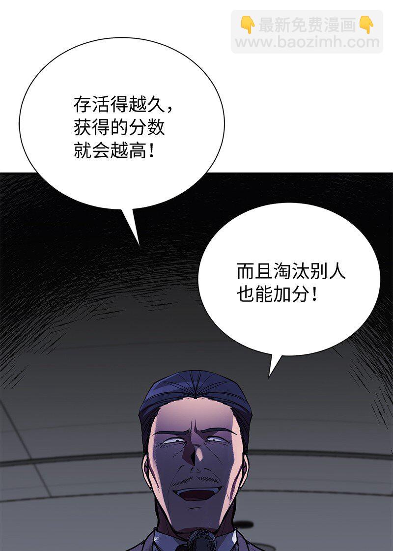 37 战壕搏击(1/2)-第37话