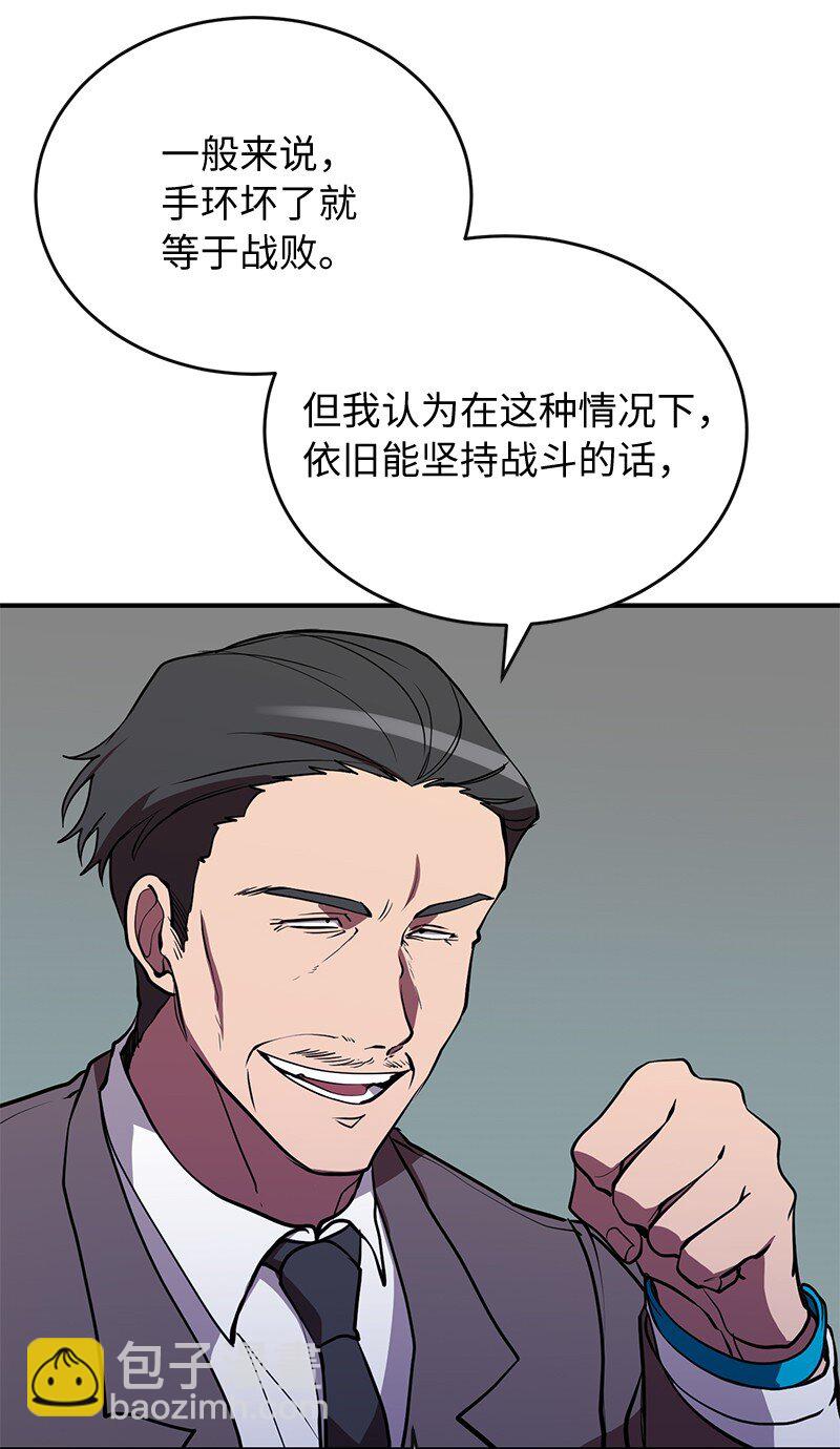 37 战壕搏击(1/2)-第37话