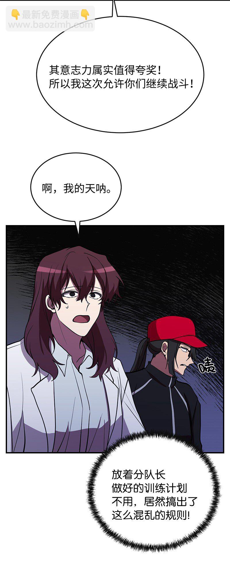 37 战壕搏击(1/2)-第37话