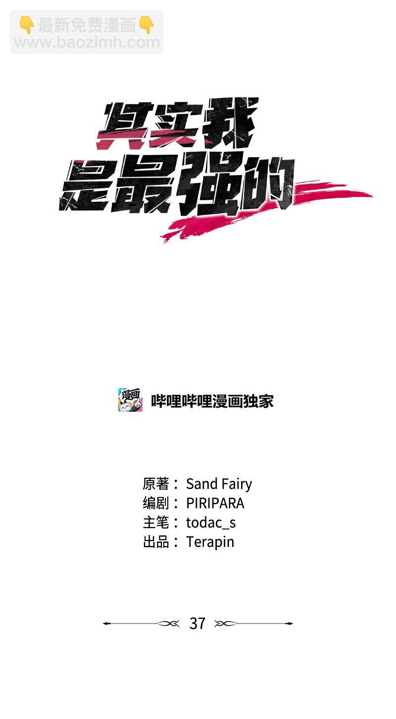 37 战壕搏击(1/2)-第37话