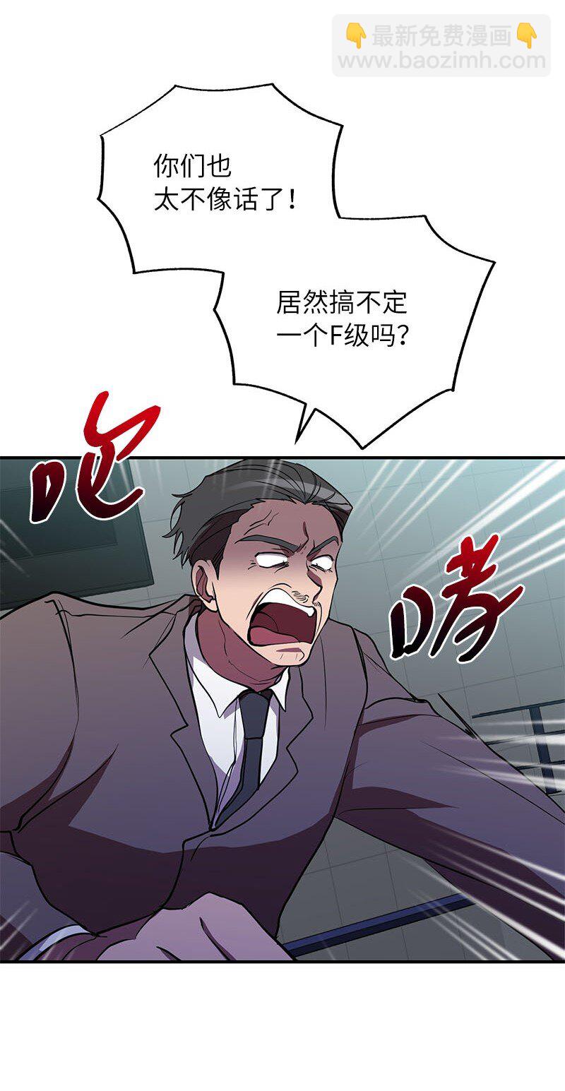 39 &ldquo;葫芦娃救爷爷&rdquo;(1/2)-第39话
