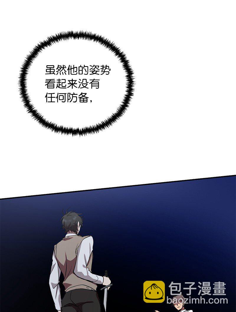 5 3分队险胜(1/2)-第5话