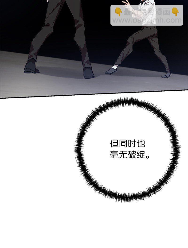 5 3分队险胜(1/2)-第5话