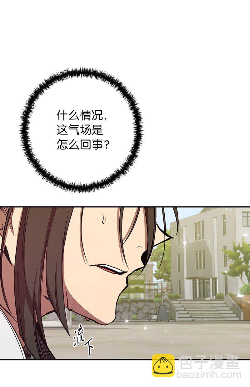 5 3分队险胜(1/2)-第5话