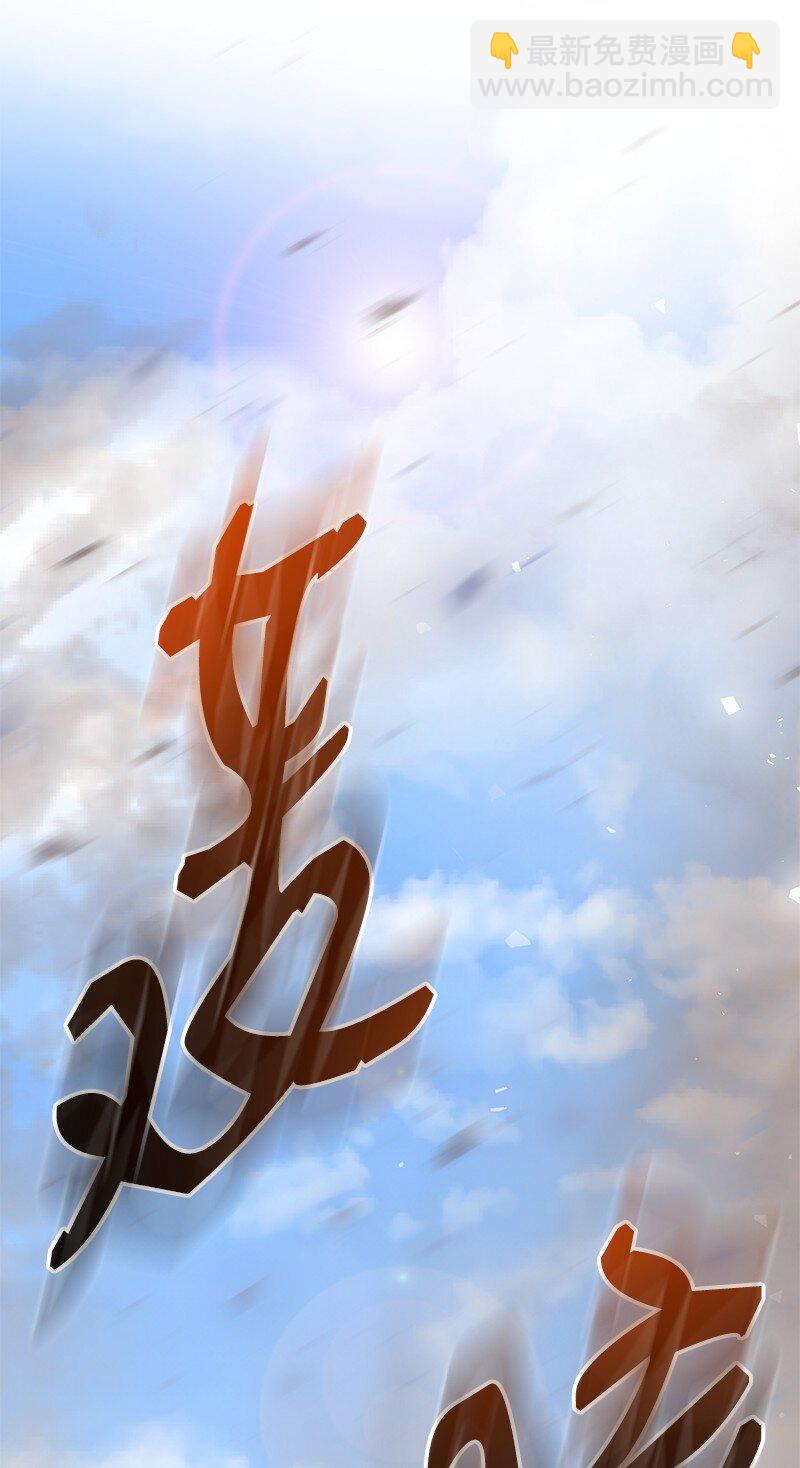 5 3分队险胜(1/2)-第5话