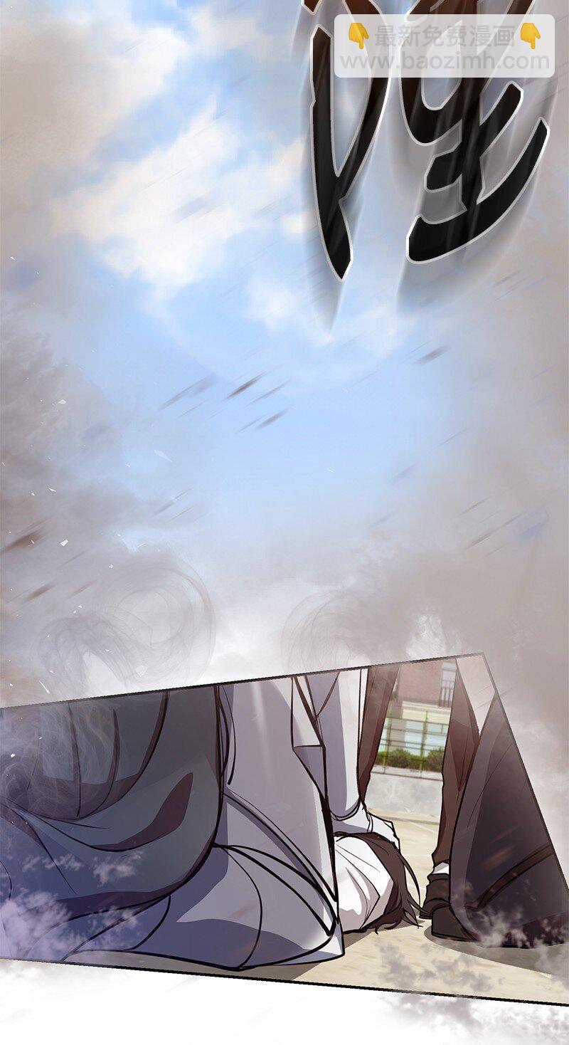 5 3分队险胜(1/2)-第5话