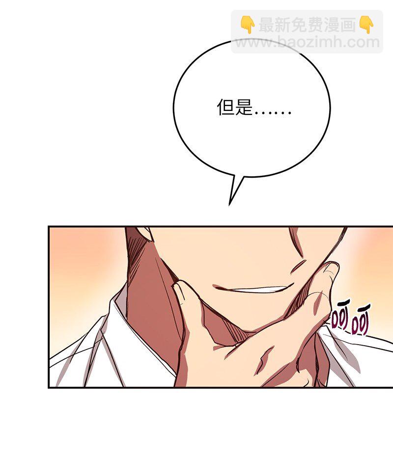 5 3分队险胜(1/2)-第5话