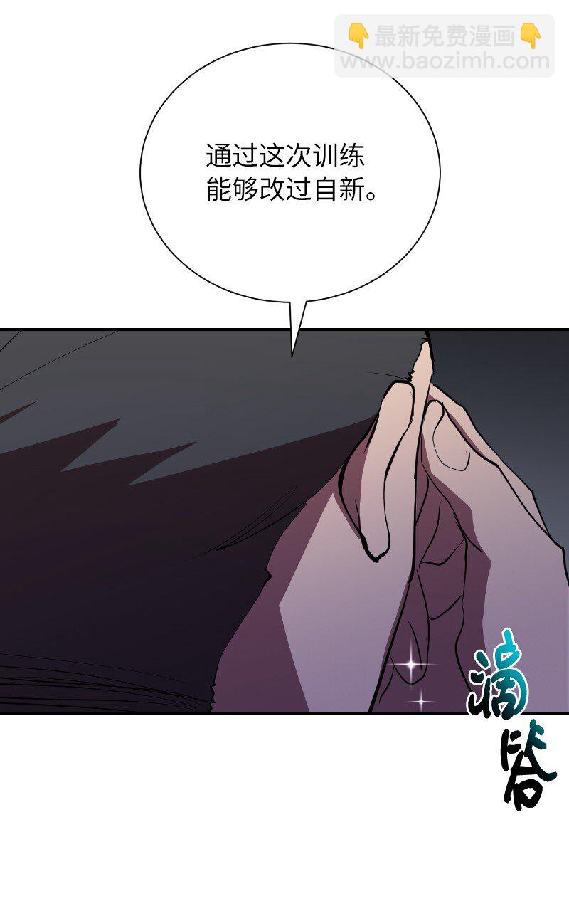 41 吸血的短刀(1/2)-第41话