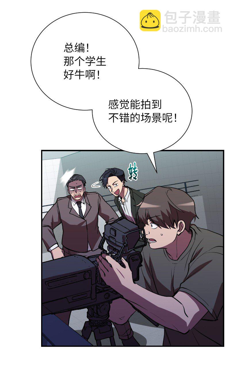 41 吸血的短刀(1/2)-第41话