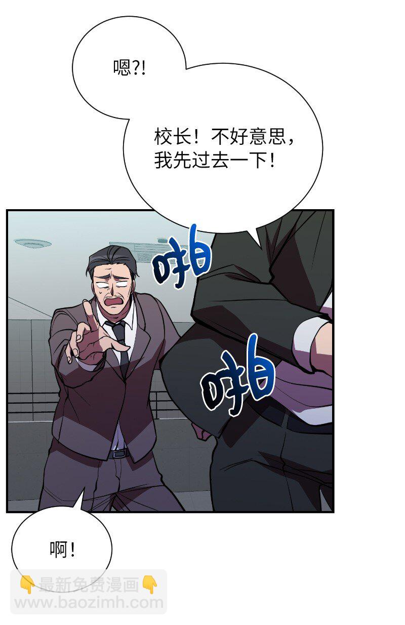 41 吸血的短刀(1/2)-第41话