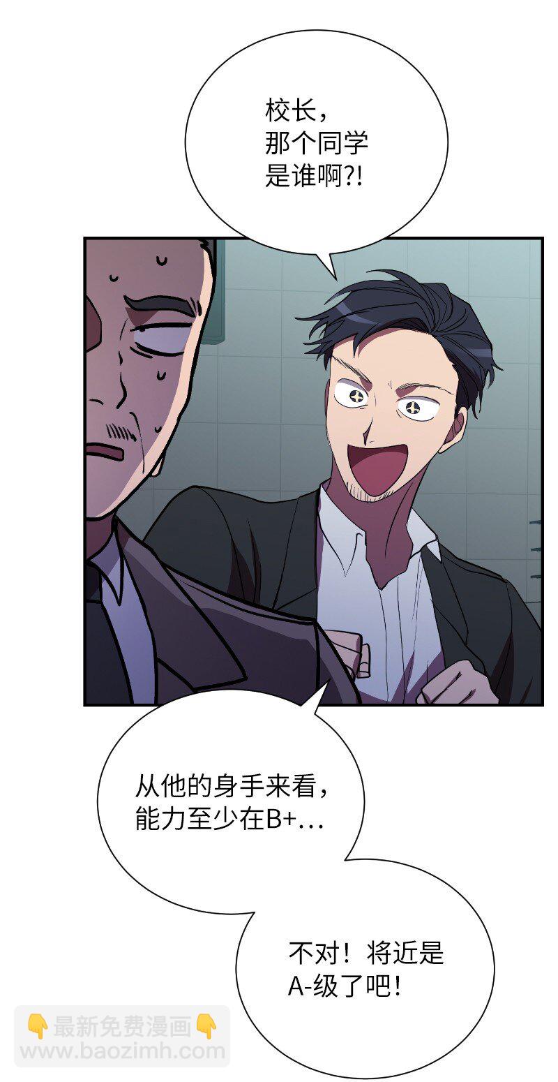 41 吸血的短刀(1/2)-第41话
