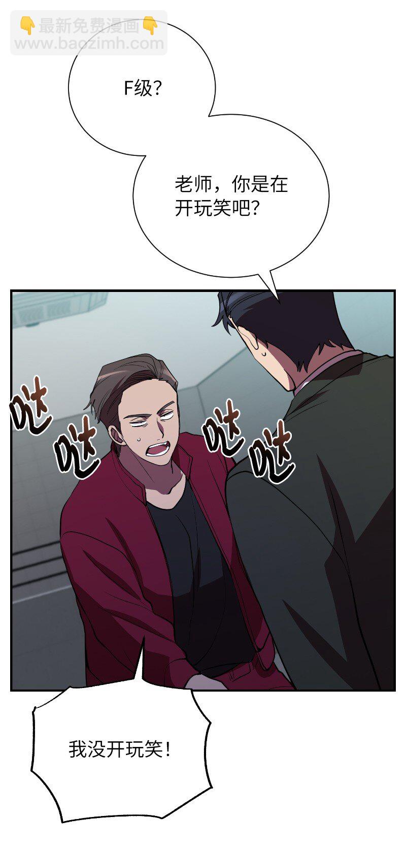 41 吸血的短刀(1/2)-第41话
