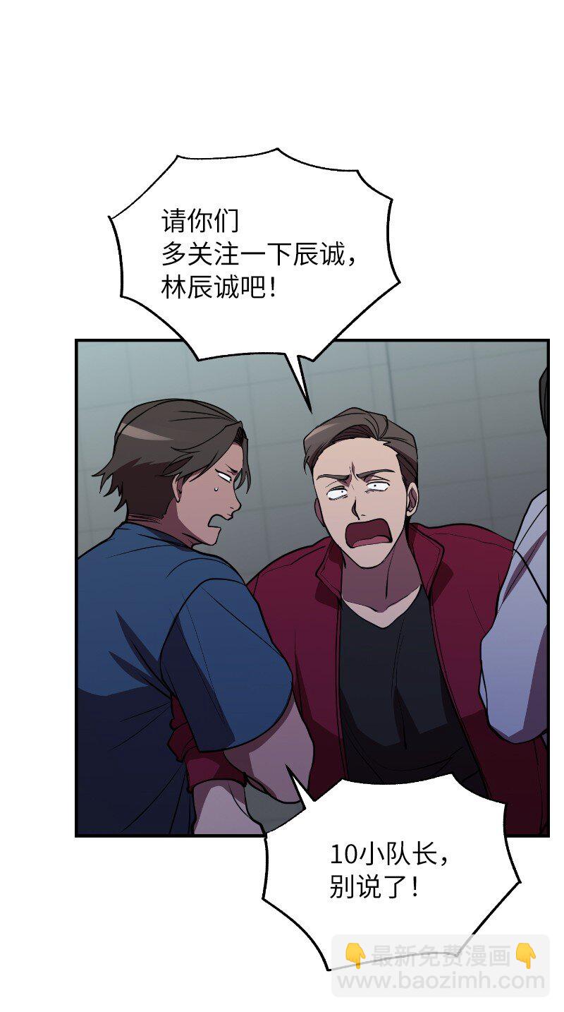 41 吸血的短刀(1/2)-第41话