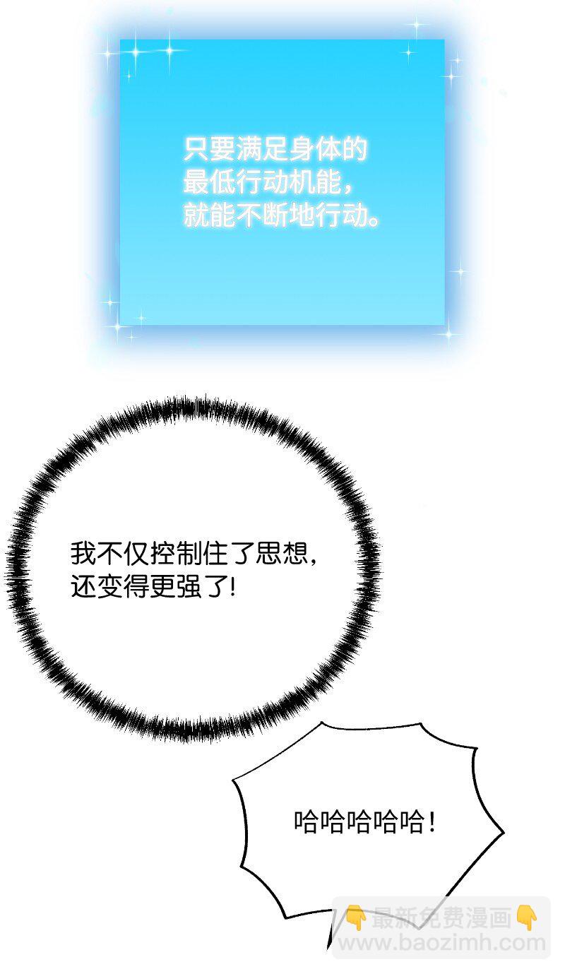41 吸血的短刀(1/2)-第41话