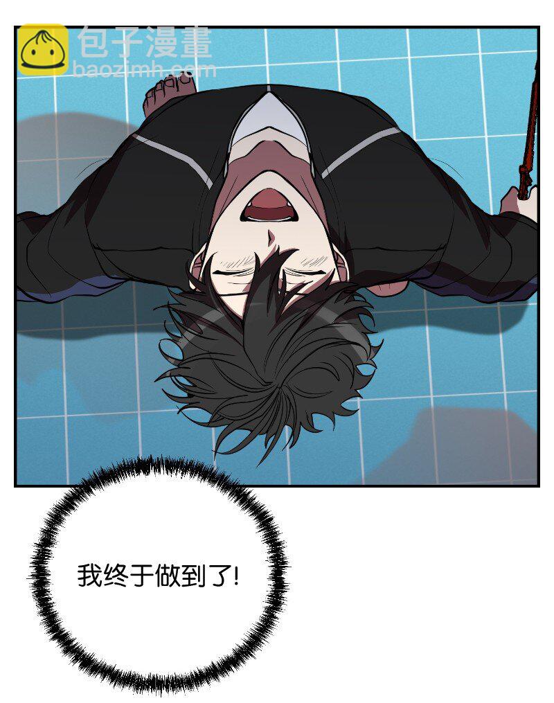 41 吸血的短刀(1/2)-第41话