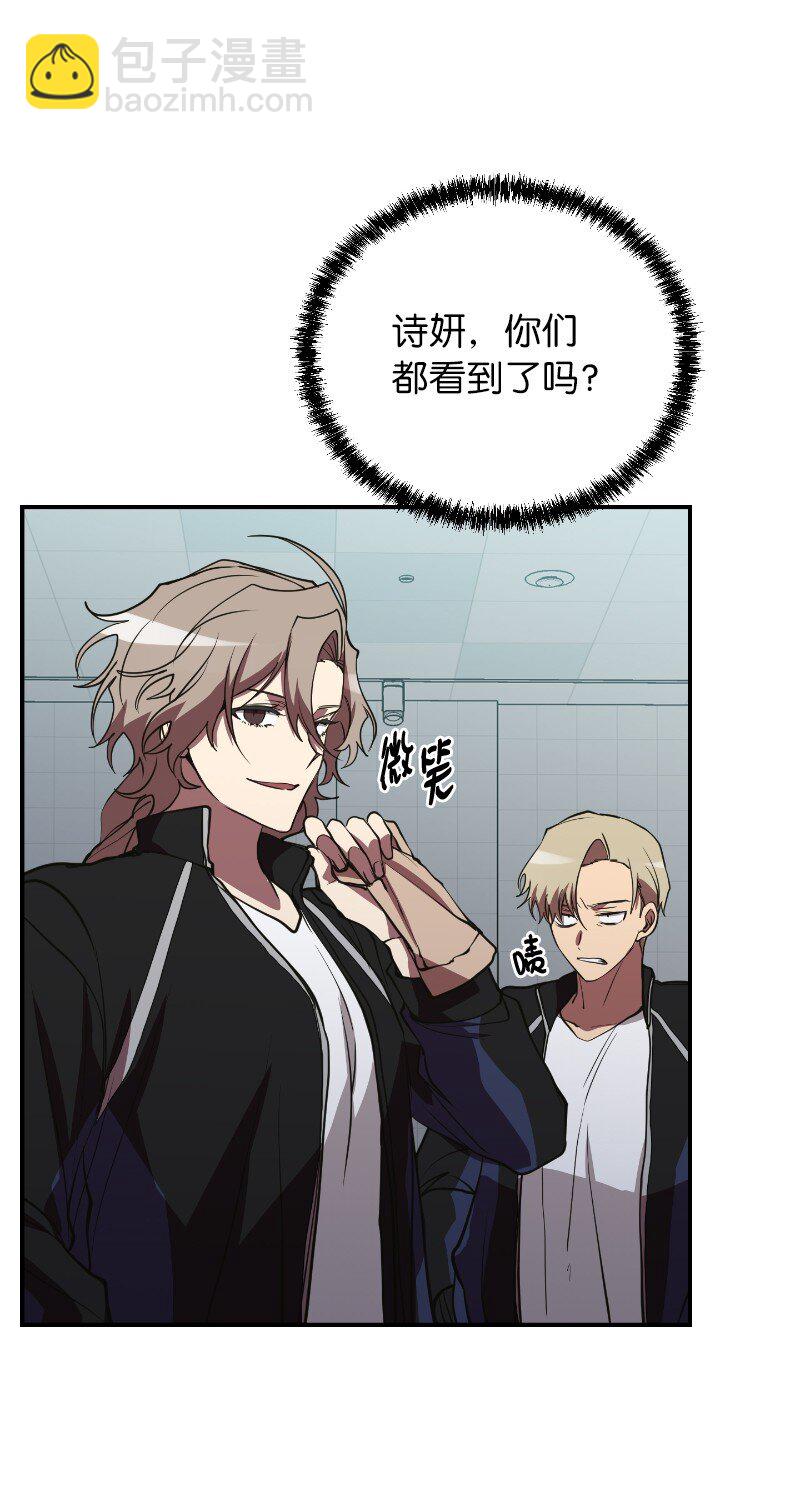41 吸血的短刀(1/2)-第41话