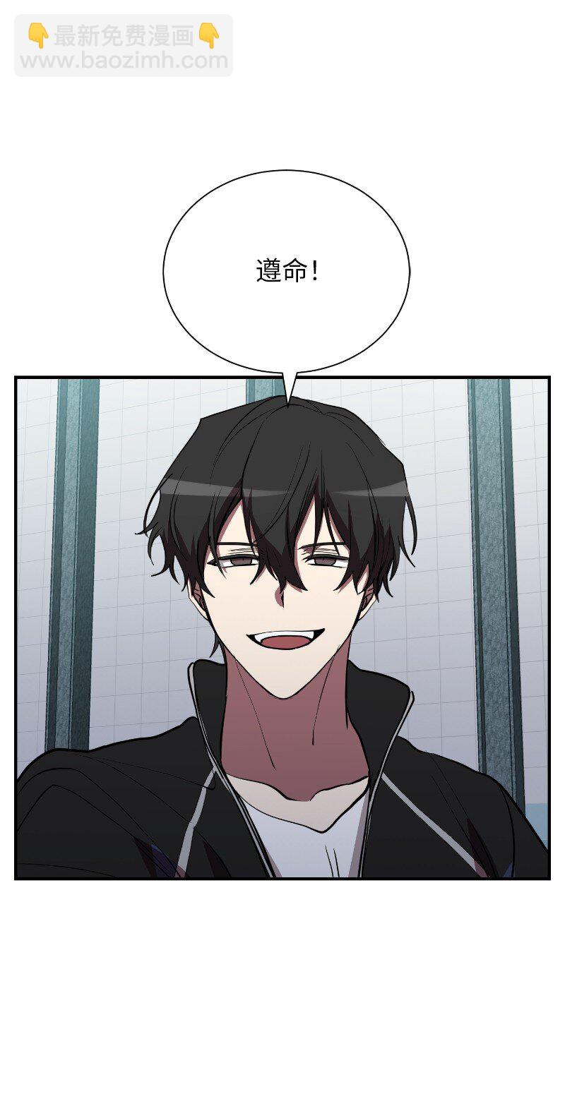 41 吸血的短刀(1/2)-第41话