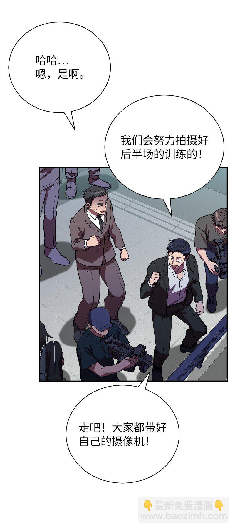 41 吸血的短刀(1/2)-第41话