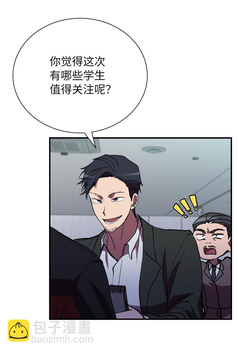 41 吸血的短刀(1/2)-第41话