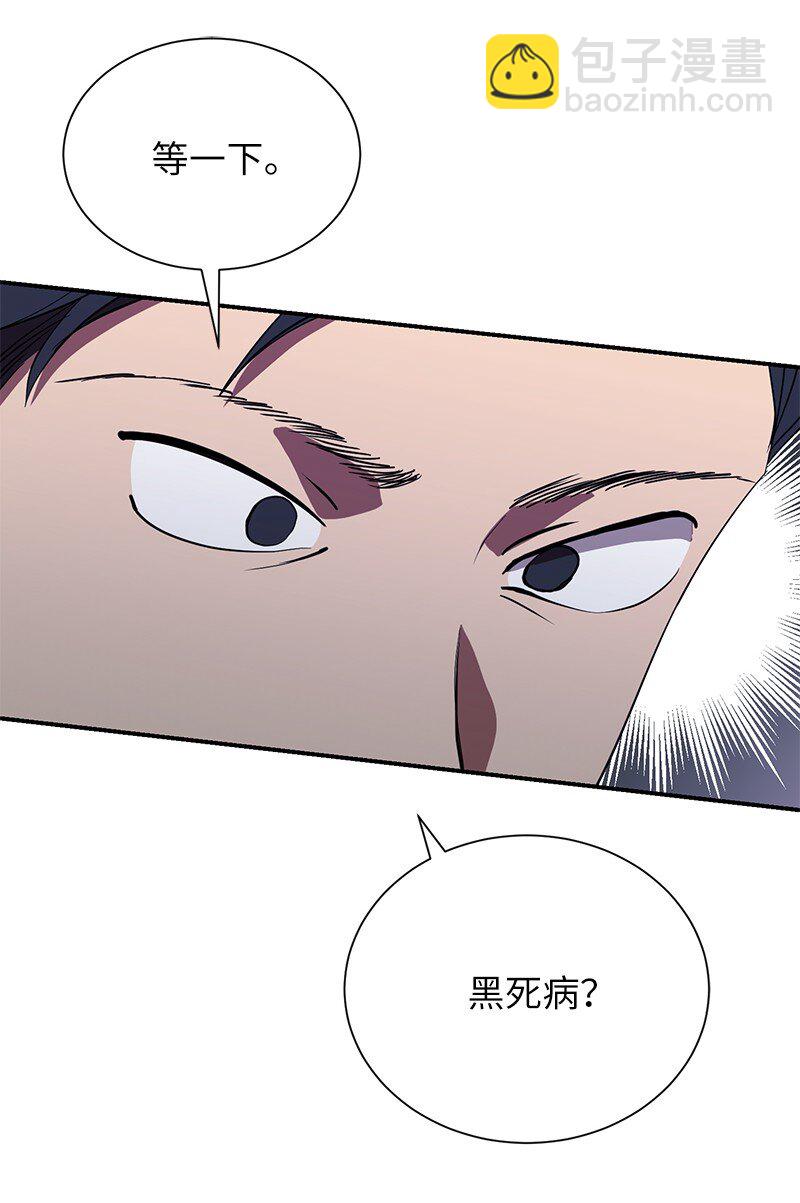 43 首席战斗副官(1/2)-第43话
