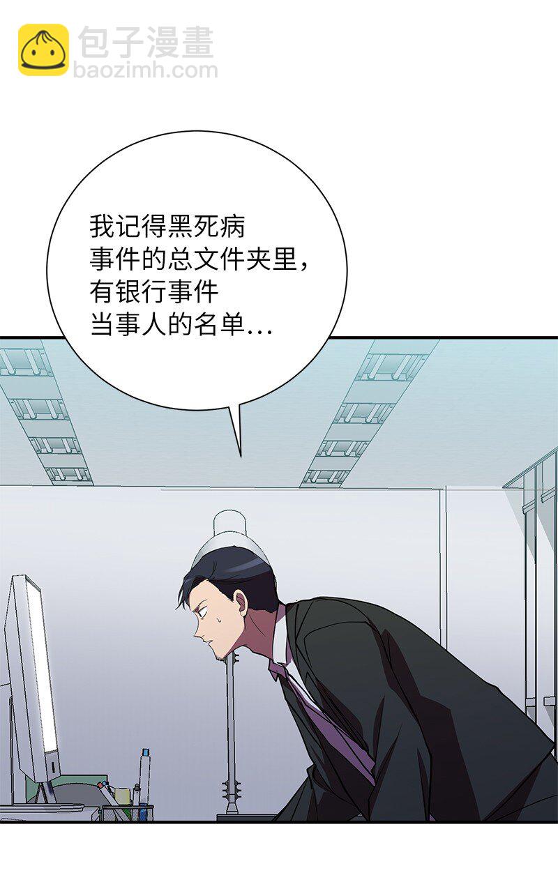 43 首席战斗副官(1/2)-第43话