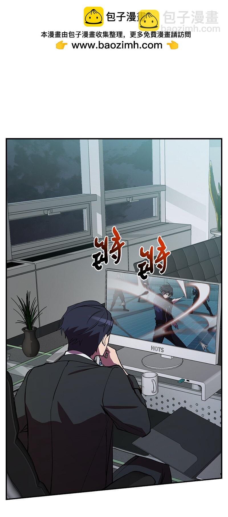 43 首席战斗副官(1/2)-第43话