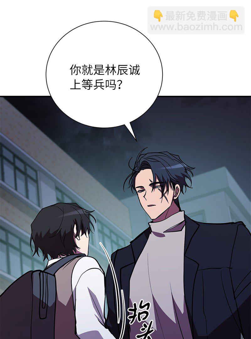 43 首席战斗副官(1/2)-第43话