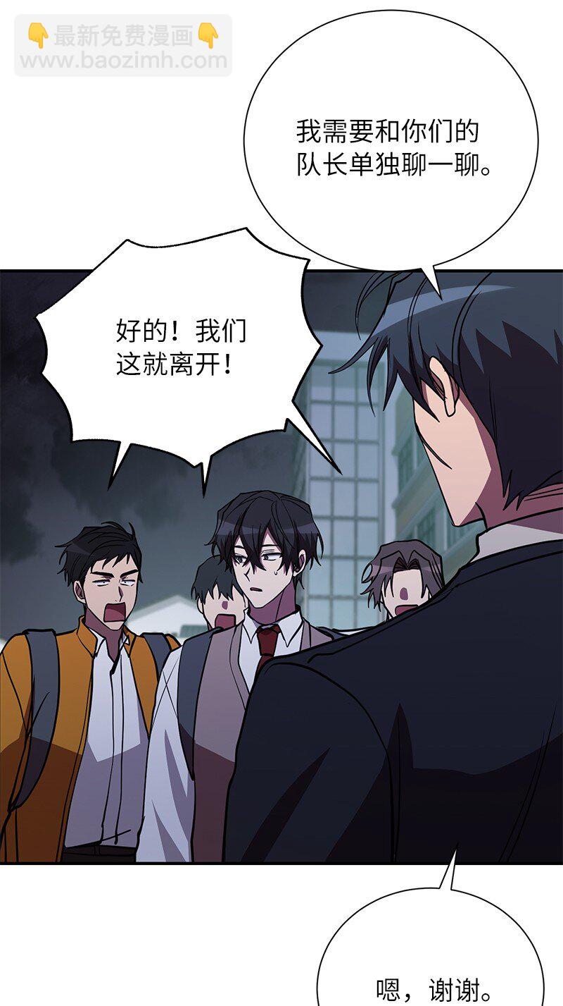 43 首席战斗副官(1/2)-第43话