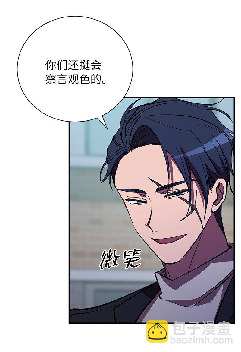 43 首席战斗副官(1/2)-第43话