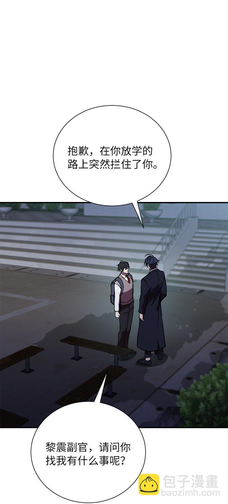 43 首席战斗副官(1/2)-第43话