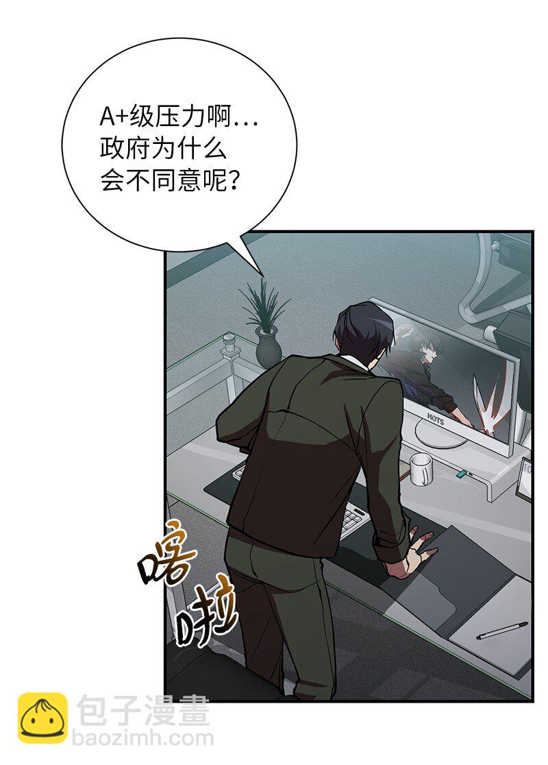 43 首席战斗副官(1/2)-第43话