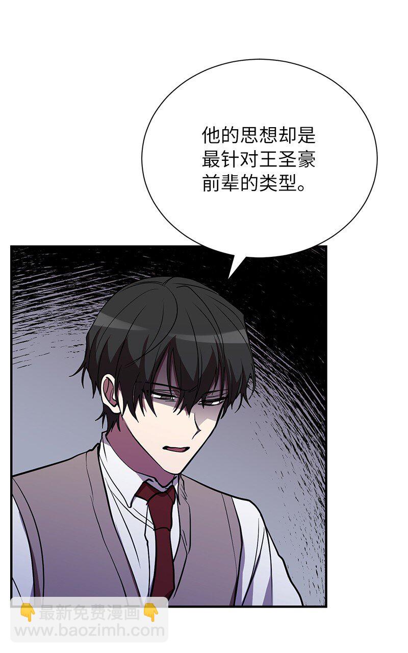 45 作战计划(1/2)-第45话