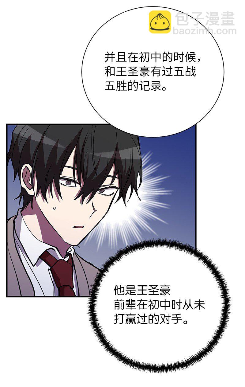 45 作战计划(1/2)-第45话