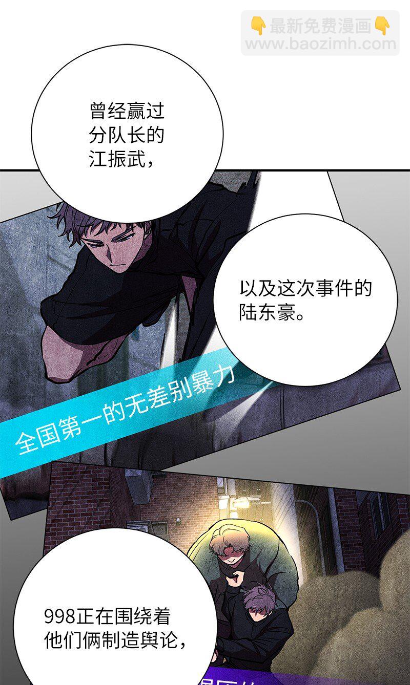 45 作战计划(1/2)-第45话