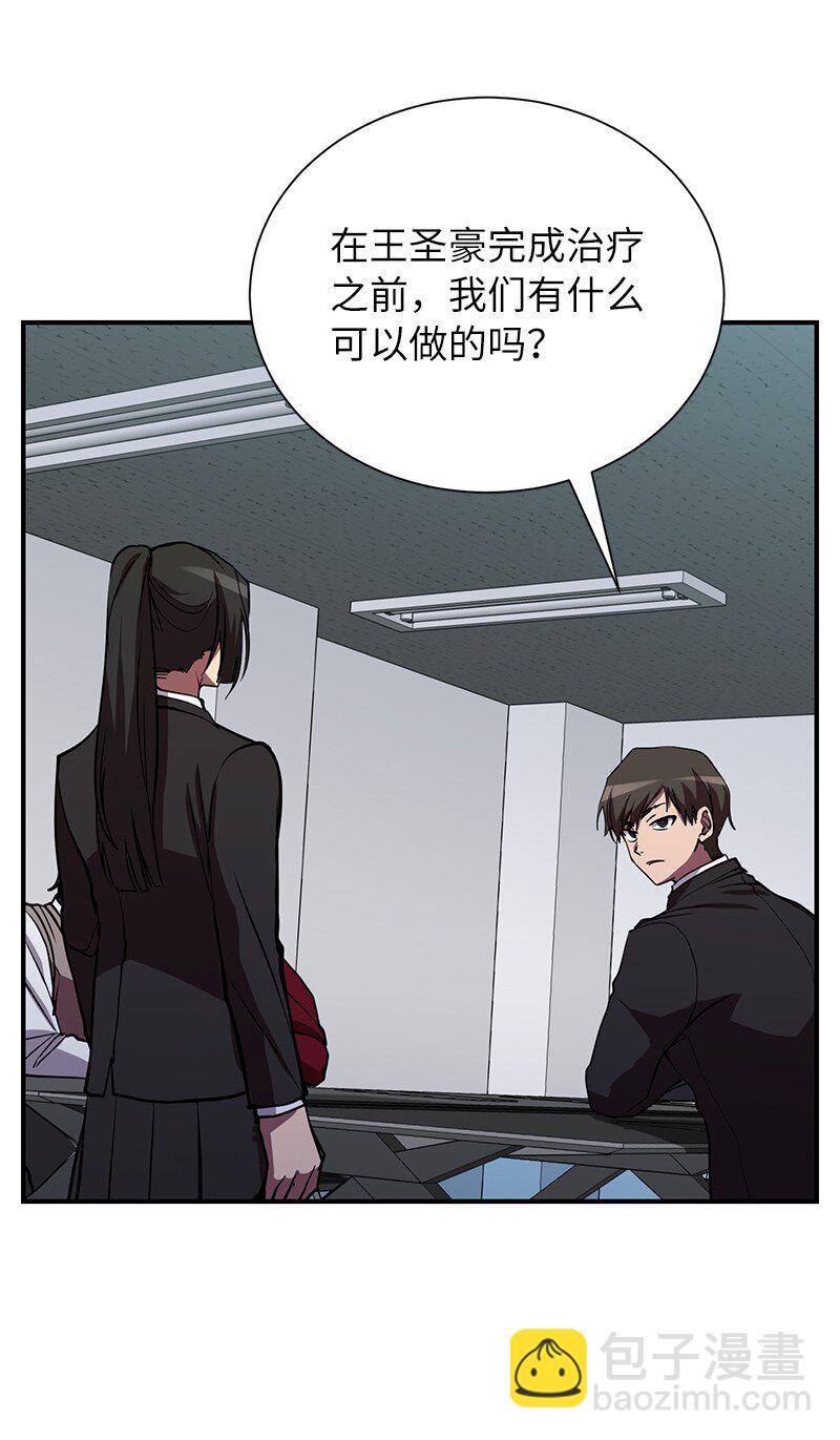 45 作战计划(1/2)-第45话